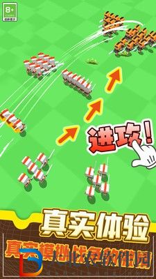 指尖戰(zhàn)場