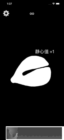 木魚模擬器