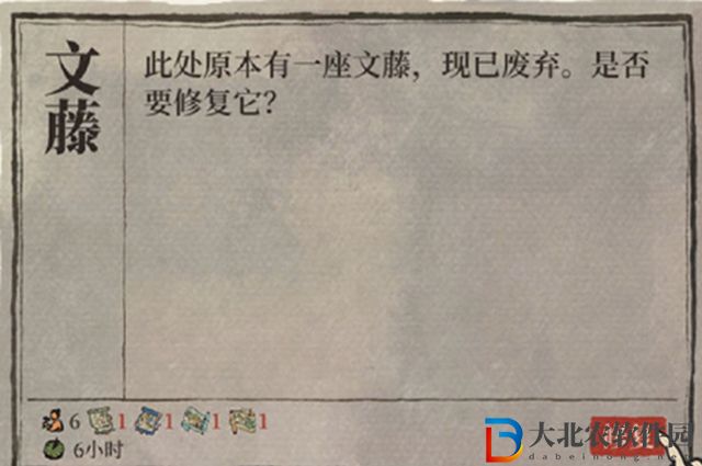 江南百景圖綠蔭草堂圖怎么獲得-綠蔭草堂圖獲取攻略