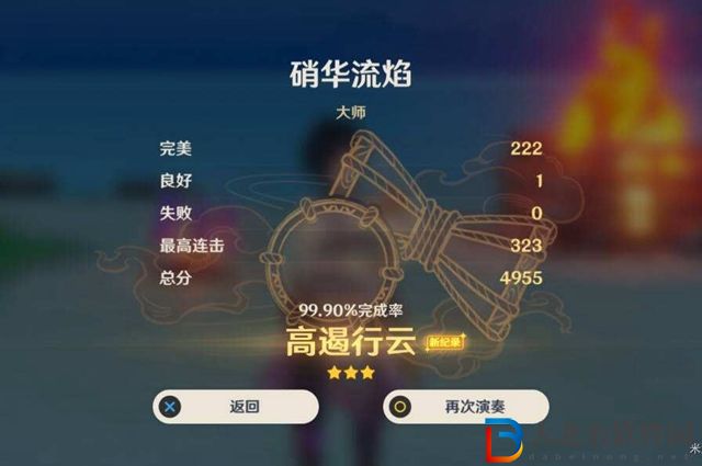 原神音游分享碼有哪些-原神音游分享碼匯總