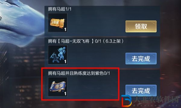 王者榮耀對抗路天花板稱號怎么獲得-對抗路天花板稱號獲得方法