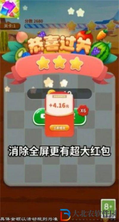 同學(xué)連線賊6