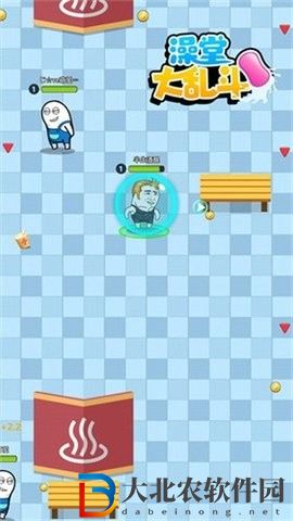 澡堂大亂斗