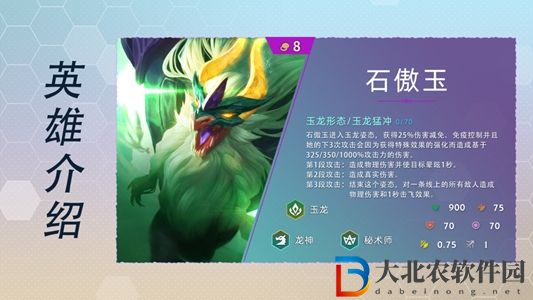 云頂之弈s7八費(fèi)卡有哪些-s7八費(fèi)卡介紹