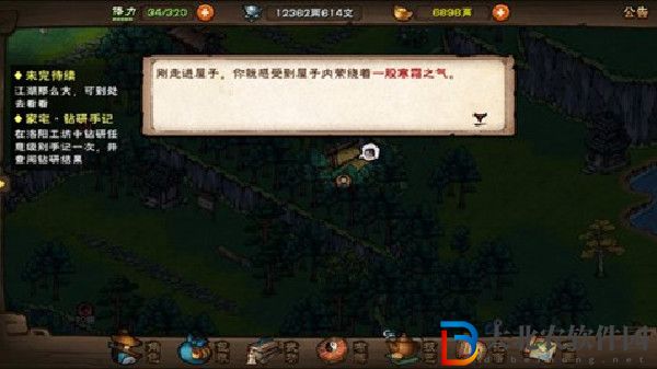 煙雨江湖珠玉暗無光怎么做-珠玉暗無光任務(wù)攻略
