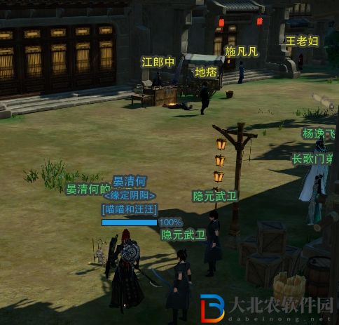 劍三萬靈當歌觸發條件-劍網3萬靈當歌奇遇攻略