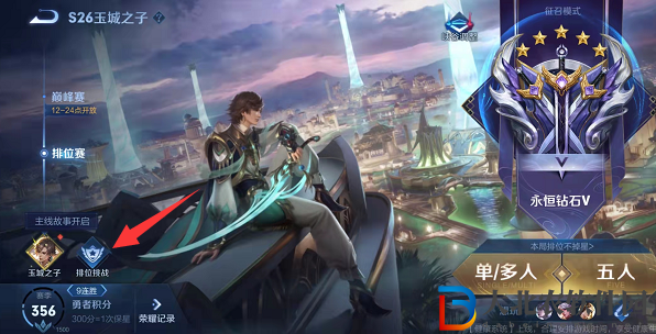 王者榮耀MVP加星卡怎么獲得 MVP加星卡獲取方法介紹[多圖]圖片3