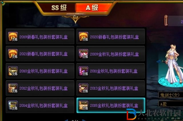dnf縫紉機多少*
開一次-dnf縫紉機價格介紹