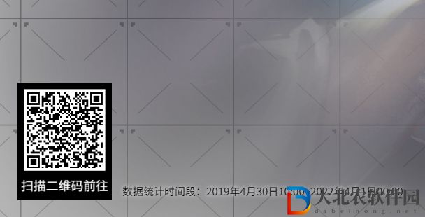 明日方舟三周年特別回顧怎么查看-三周年特別回顧查看攻略