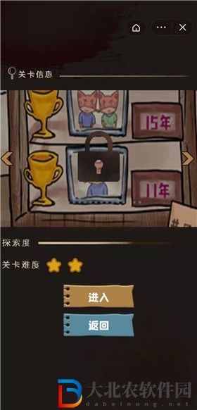 我是偵探