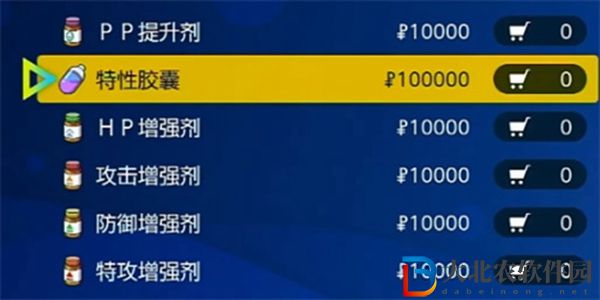 寶可夢朱紫特性互換怎么玩-寶可夢朱紫特性互換攻略