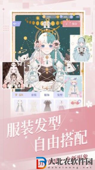 我的次元