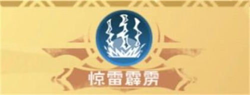 創造與魔法八級魔法合成表大全