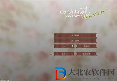 MC血量上限指令介紹 我的世界血量上限的指令是什么