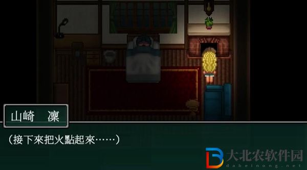 人魚沼結(jié)局介紹-人魚沼的四種結(jié)局解析