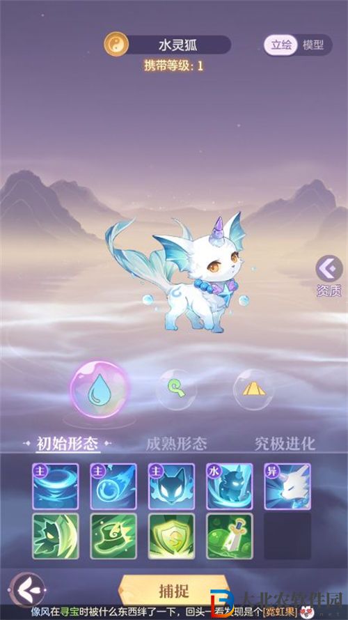 長安幻想靈狐打書選擇推薦
