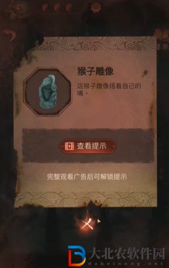 紙嫁衣4第五章新娘石像怎么過-新娘石像攻略
