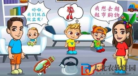 米加小鎮奶茶樂園