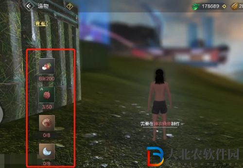 妄想山海居暨進(jìn)化丹怎么做-妄想山海居暨進(jìn)化丹制作方法