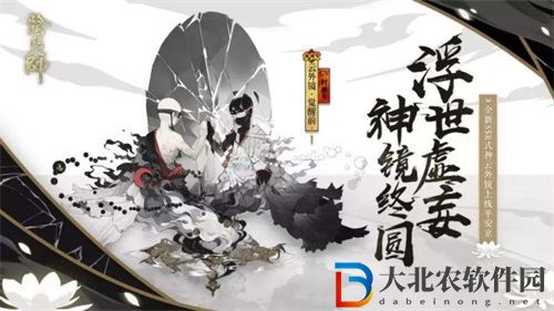 陰陽師SP云外鏡活動陣容搭配推薦指南