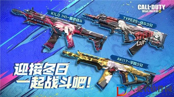 使命召喚手游戰斗少女幸運箱怎么樣 使命召喚手游戰斗少女幸運箱獎勵一覽