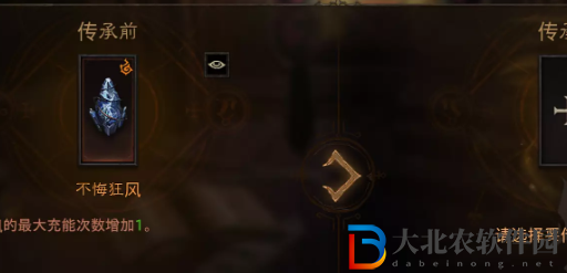 暗黑破壞神不朽國際服怎么打簡中