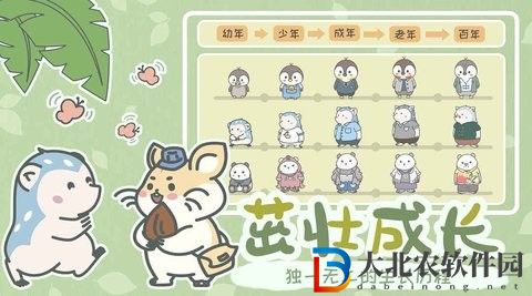 寵我一生