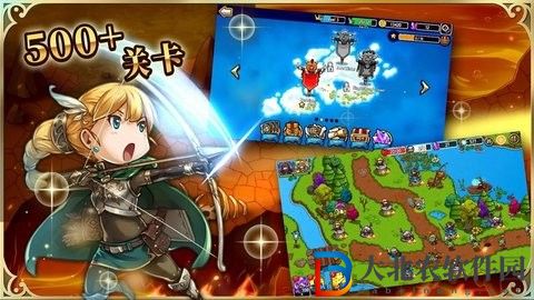 瘋狂塔防物語