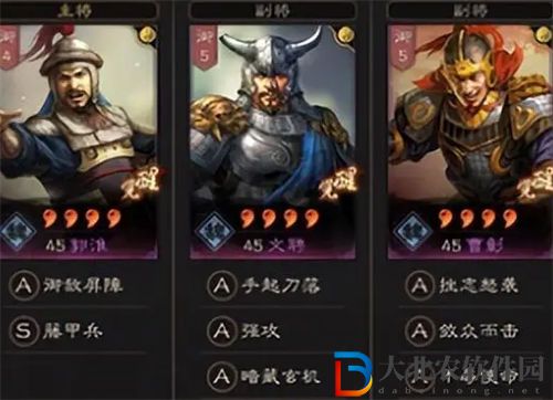 三國志戰略版0氪最強紫將陣容怎么搭配 三國志戰略版0氪最強紫將陣容搭配攻略