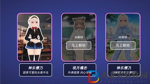 校園躲貓貓逃生