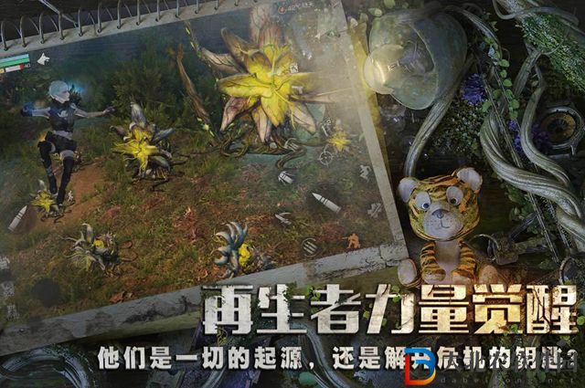 明日之后基因線索有哪些-基因線索最新介紹