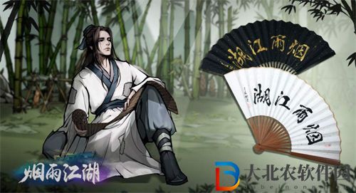 煙雨江湖歸元?jiǎng)σ馍?jí)攻略一覽