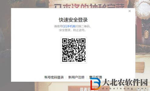dnf馬杰諾的神秘寶藏活動在哪-活動地址一覽
