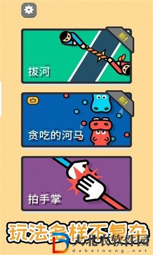 超級解壓盒2