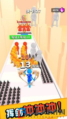 揮劍沖沖沖