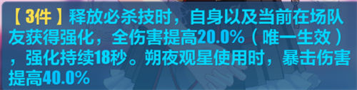 崩壞3貓鎮奇遇記麗塔最終試煉打法思路