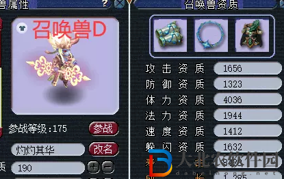 夢幻西游巫醫怎么收費