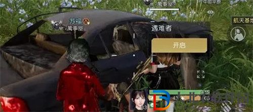 黎明覺醒工程師囈語藏寶圖位置詳情攻略