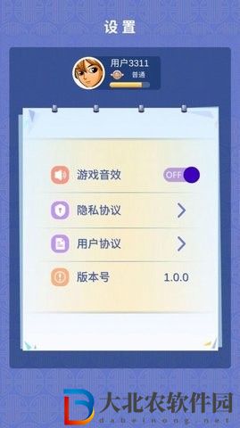 趣味看看