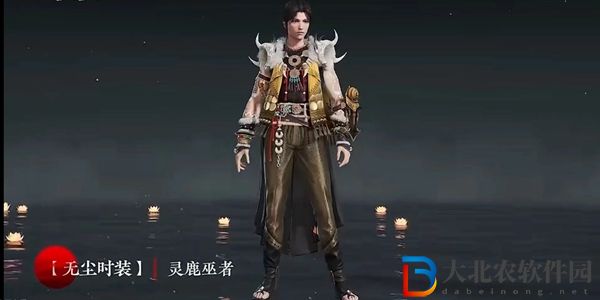 永劫無間新春福燈獎池2023-新春福燈獎勵一覽2023