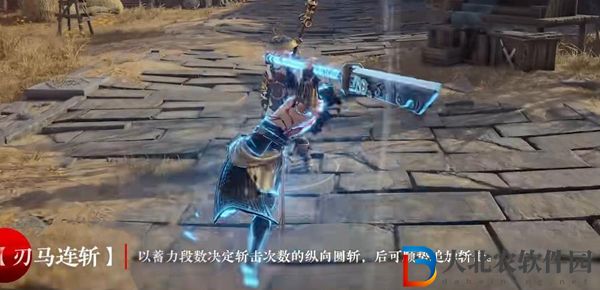 永劫無間斬馬刀怎么上馬-永劫無間斬馬刀上馬方法