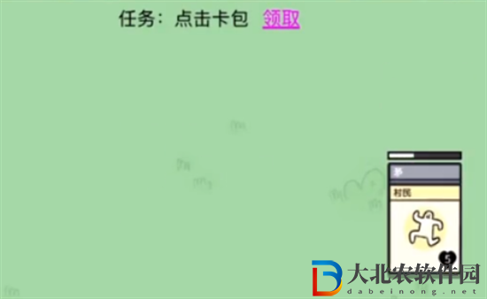 堆疊大陸村民怎么回血-堆疊大陸村民回血攻略