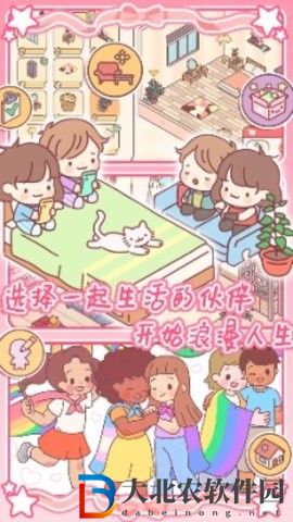 女友的小閨房