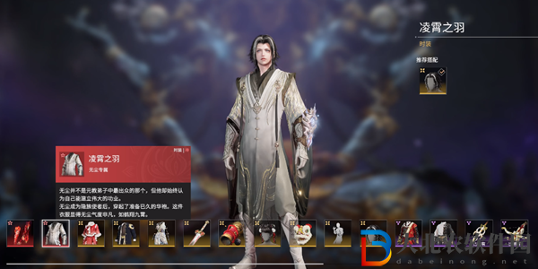 永劫無間開元寶箱獎勵一覽