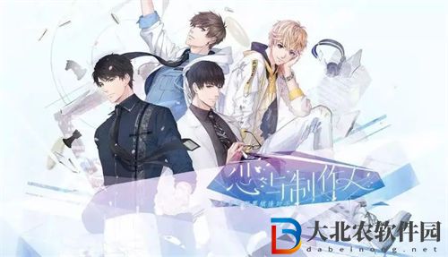 戀與制作人追憶核芯用途介紹