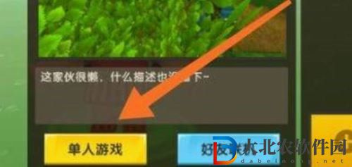 迷你世界星光粉塵怎么獲得 迷你世界星光粉塵獲取攻略