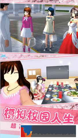 辦公室情侶