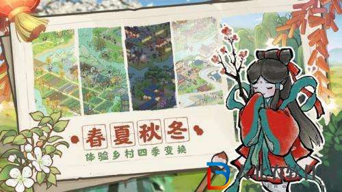 解憂小村落連絲魚干制作方法介紹