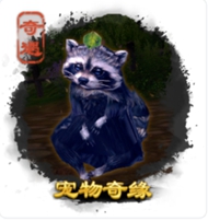 劍三奇遇大全-劍三奇遇觸發(fā)前置條件-劍網(wǎng)3所有奇遇攻略