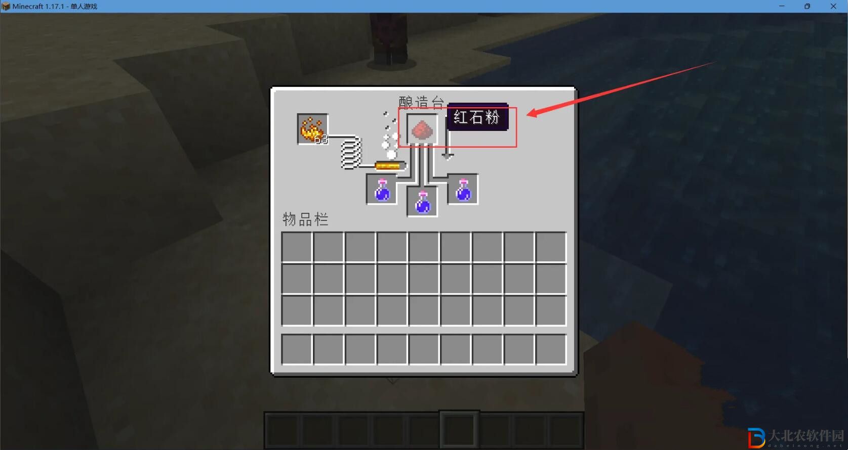 我的世界夜視藥水怎么做8分鐘的新版